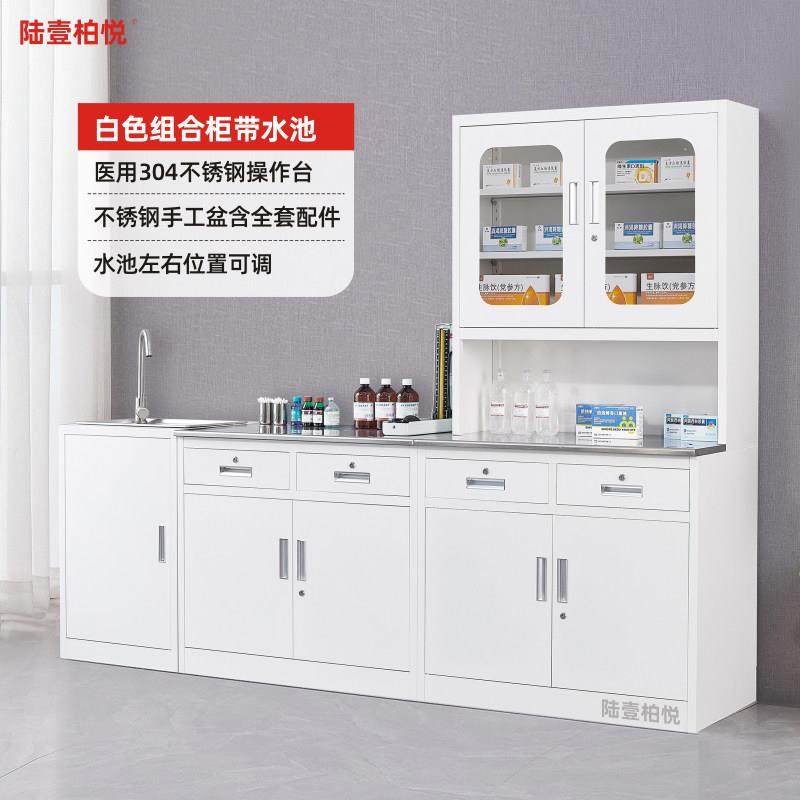 医用处置台治疗室工作台医院实验室不锈钢诊所西药柜诊断桌配药柜,淘宝优惠券,粉丝福利购,淘宝优惠卷