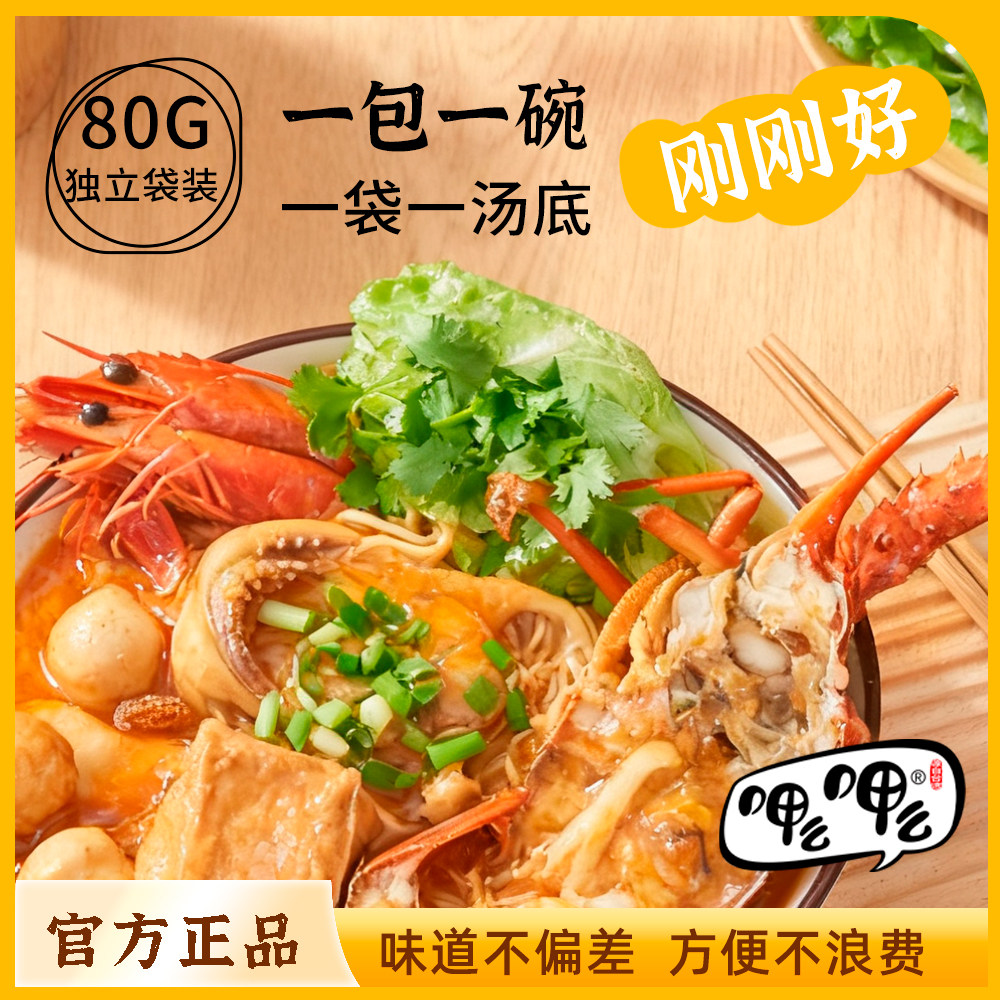 图 3