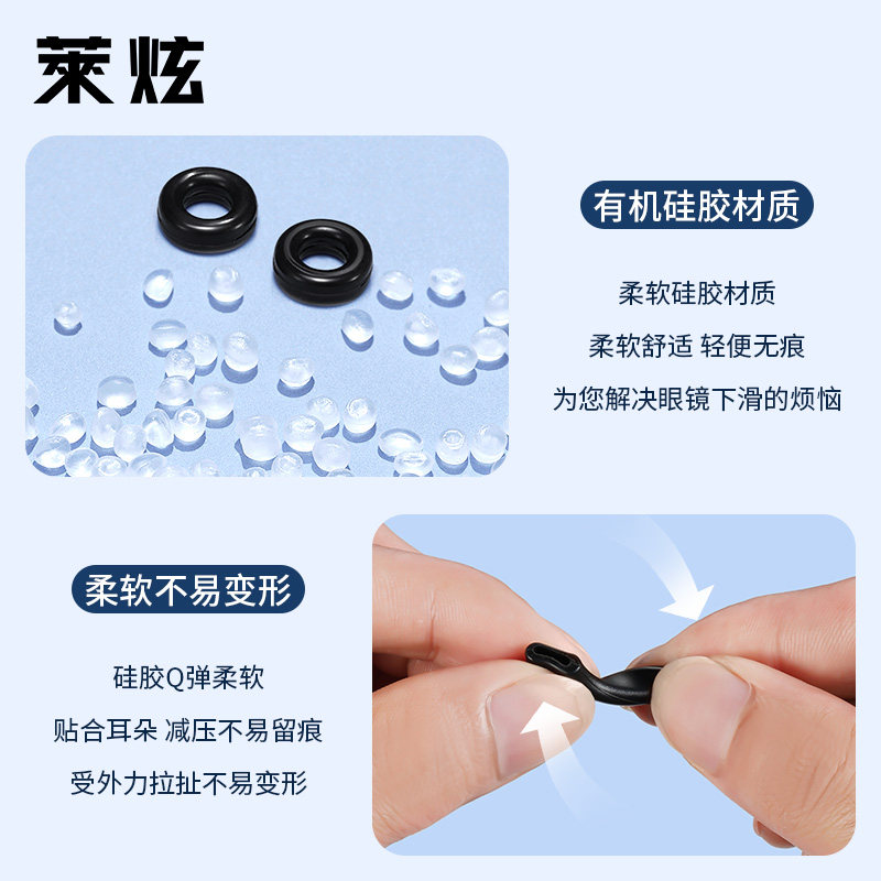 眼镜防脱落固定神器镜腿硅胶套耳勾托儿童运动防止下滑耳托挂钩架,淘宝优惠券,粉丝福利购,淘宝优惠卷