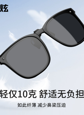 可折叠墨镜夹片男女款偏光可套近视镜上翻便携式防紫外线太阳眼镜