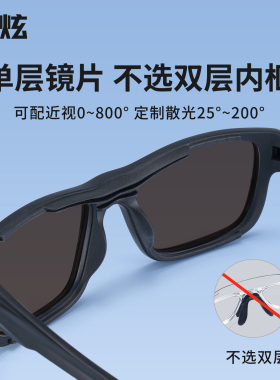 专业跑步运动眼镜可配度数