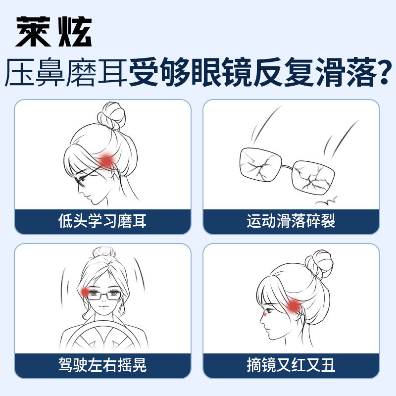 眼镜防脱落固定神器镜腿硅胶套耳勾托儿童运动防止下滑耳托挂钩架,淘宝优惠券,粉丝福利购,淘宝优惠卷