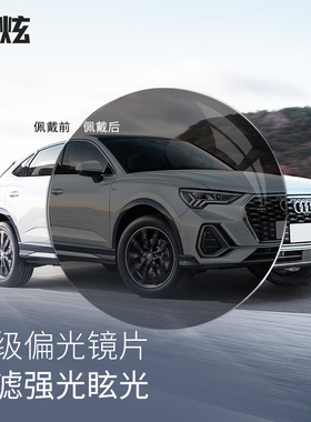 偏光墨镜开车驾驶专用男款高级感男士2025超火新款防紫外线太阳镜