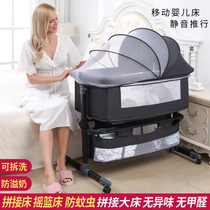 Crib Neonatal Bed Splicing Large Bed Baby Rocking Bed Bb Childrens Bed Cradle Bed Multifunction Mobile Foldable