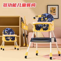 Baby Dining Chair Children Versatile Foldable Dining Chair Portable Baby Dining Table