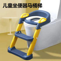 Child toilet Toilet Ladder Woman Baby Boy Toilet Ladder Toilet Baby Seat Circle Toilet Rack Stairs Style
