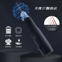 Positive Crown EWS-12 Wireless Lacquered Wire Scraping Lacquering Machine Peeling Machine Peeling Lacquered Electromechanical Construction With Charger Adjustable Machine