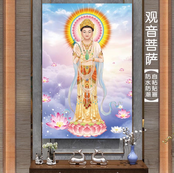 观音菩萨画像 观世音菩萨贴画家用佛像高清 佛堂画自粘贴纸防水潮 - 图3