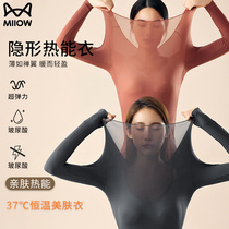Cat People Warm Underwear Ladies Suit 37 Degrees Constant Temperature Ultra-thin Inner Hitch Bottom Muscle Bottom Beauty Autumn Clothes Autumn Pants New