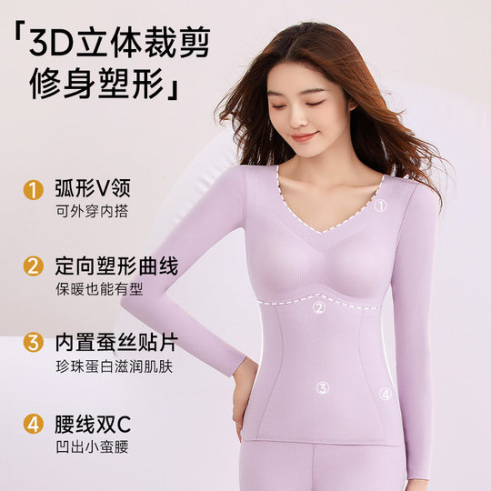 猫人修身保暖内衣女带胸垫上衣加绒加厚羊毛蚕丝无痕打底秋衣冬季