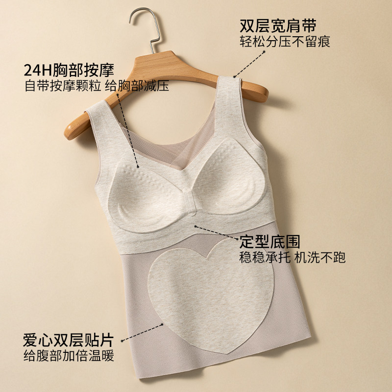 猫人保暖背心女带胸垫一体羊毛蚕丝打底内衣加绒加厚贴身内搭秋冬,淘宝优惠券,粉丝福利购,淘宝优惠卷