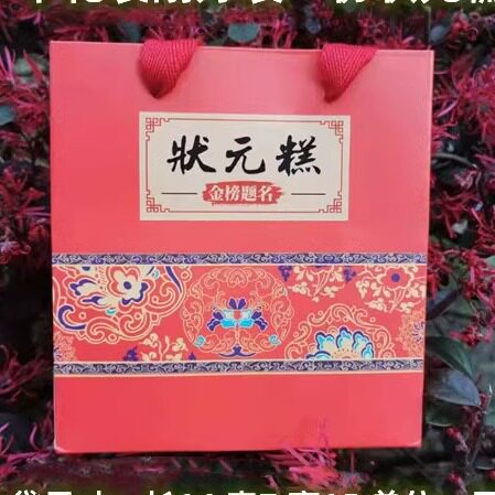 石港窨糕绍兴印糕安昌南通上海新昌特产蒸米糕高考状元糕农家传统