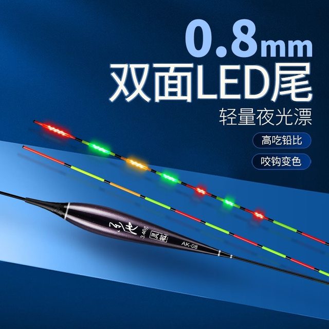 316LED super bright and highly sensitive electronic bleaching