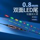 316LED super bright and highly sensitive electronic bleaching