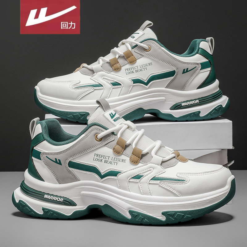 回力男鞋2025新款冬季男士运动鞋皮面防水跑步休闲鞋旅游老爹潮鞋,淘宝优惠券,粉丝福利购,淘宝优惠卷