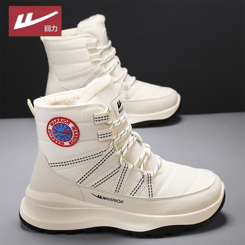 回力户外高帮加厚加厚雪地靴男鞋防滑冬季东北零下40度极寒大棉鞋,淘宝优惠券,粉丝福利购,淘宝优惠卷