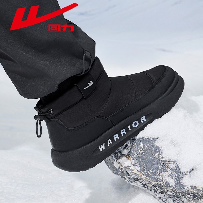 回力雪地靴男士2025新款冬季加绒加厚保暖皮毛一体东北羽绒大棉鞋,淘宝优惠券,粉丝福利购,淘宝优惠卷