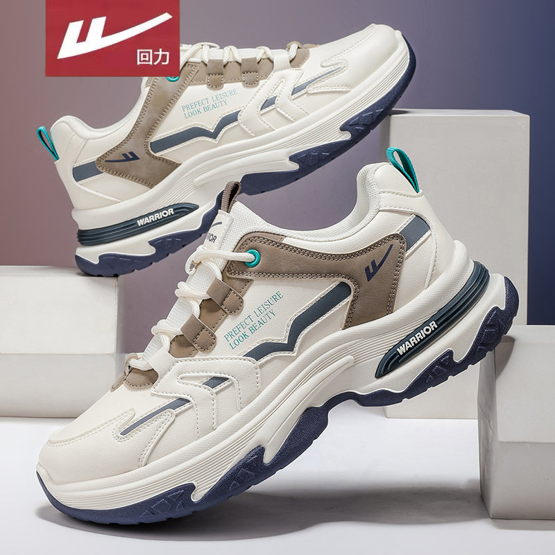 回力男鞋2025新款冬季男士运动鞋皮面防水跑步休闲鞋旅游老爹潮鞋,淘宝优惠券,粉丝福利购,淘宝优惠卷