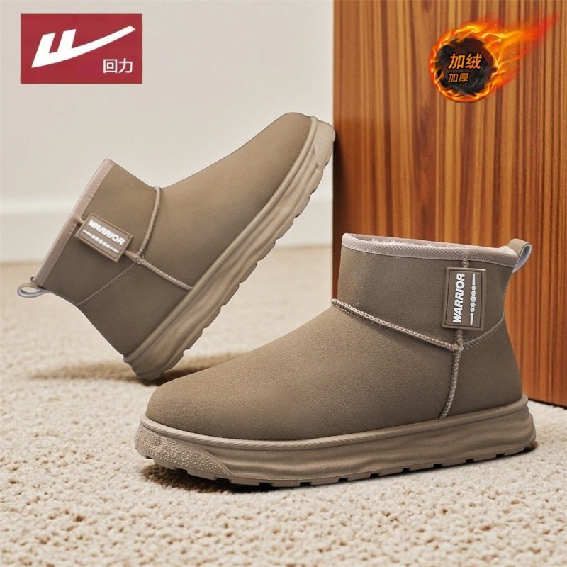 回力雪地靴男款冬季加绒加厚保暖皮毛一体棉靴防水防滑面包大棉鞋,淘宝优惠券,粉丝福利购,淘宝优惠卷