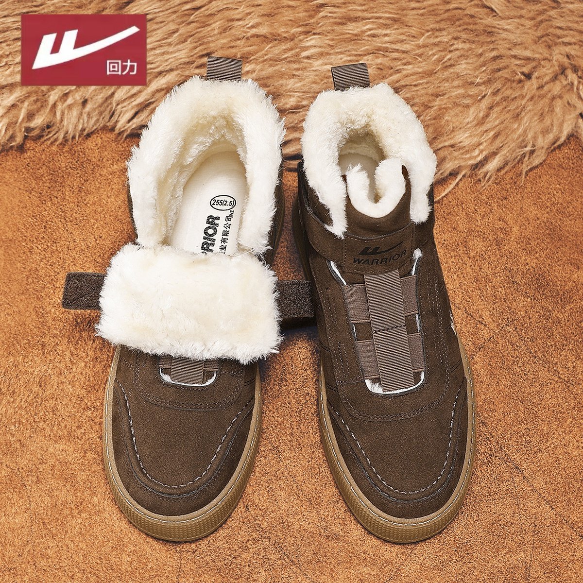 回力雪地靴男2025新款冬季加绒保暖防滑户外靴运动板鞋高帮二棉鞋,淘宝优惠券,粉丝福利购,淘宝优惠卷