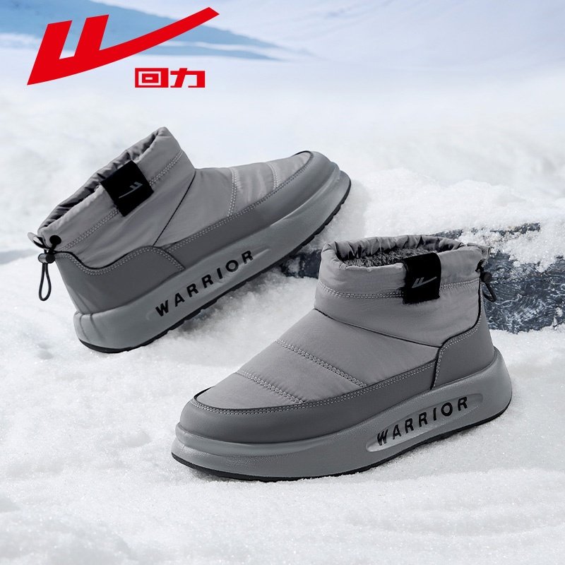 回力雪地靴男士2025新款冬季加绒加厚保暖皮毛一体东北羽绒大棉鞋,淘宝优惠券,粉丝福利购,淘宝优惠卷