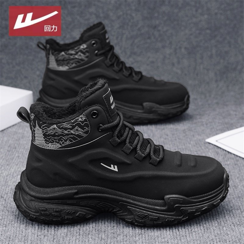 回力马丁靴男2025冬季加绒保暖棉鞋防滑登山鞋高帮靴子劳保工装靴,淘宝优惠券,粉丝福利购,淘宝优惠卷