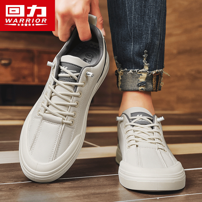 回力鞋子男百搭潮鞋小白板鞋男士款2025新款休闲鞋增高厚底一脚蹬,淘宝优惠券,粉丝福利购,淘宝优惠卷
