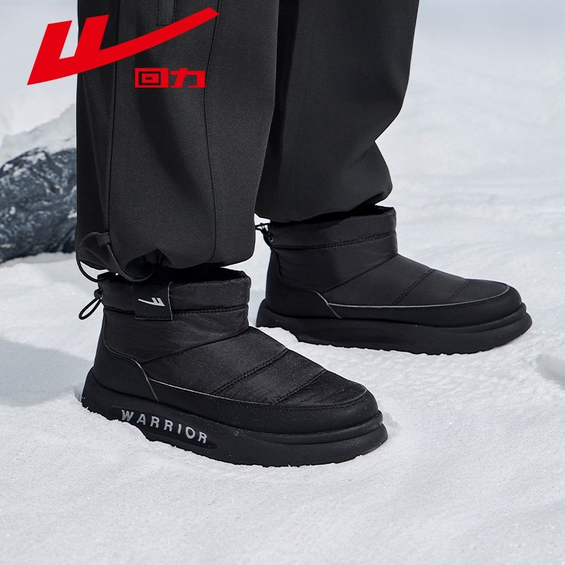 回力雪地靴男士2025新款冬季加绒加厚保暖皮毛一体东北羽绒大棉鞋,淘宝优惠券,粉丝福利购,淘宝优惠卷