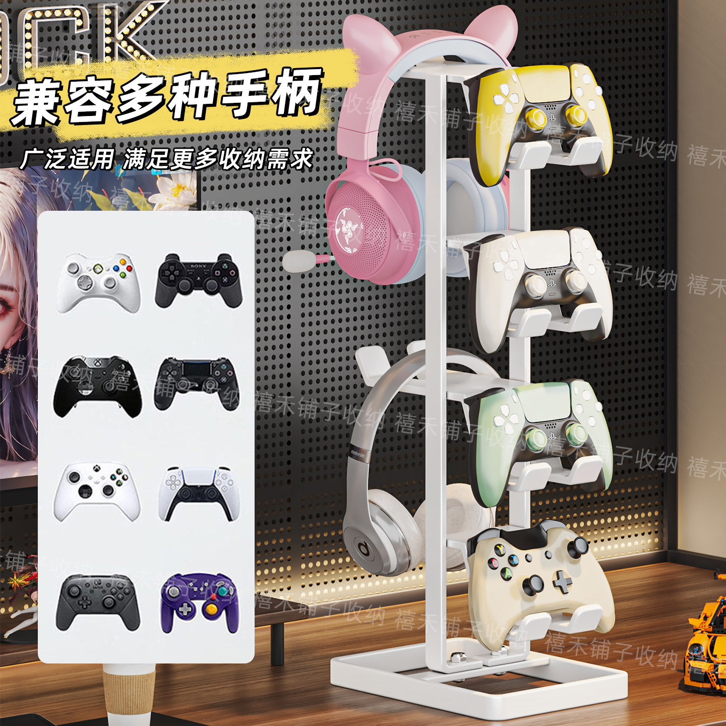游戏手柄支架挂架耳机多功能桌面收纳创意置物架电竞房桌神器好物,淘宝优惠券,粉丝福利购,淘宝优惠卷