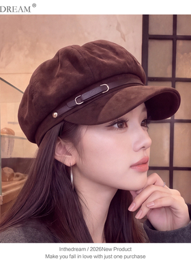 美拉德秋冬麂皮绒贝雷帽显脸小