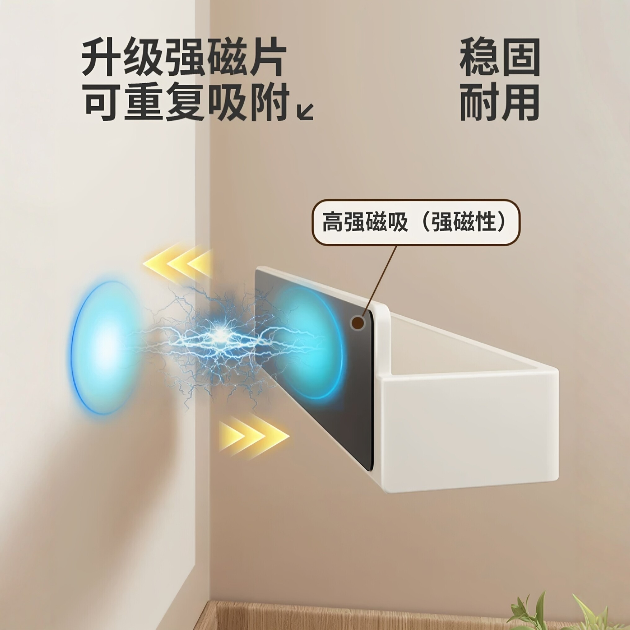 Complete set of universal perfboard magnetic accessories