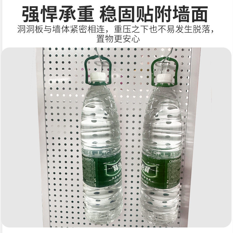 Stainless steel perforated board wall rack