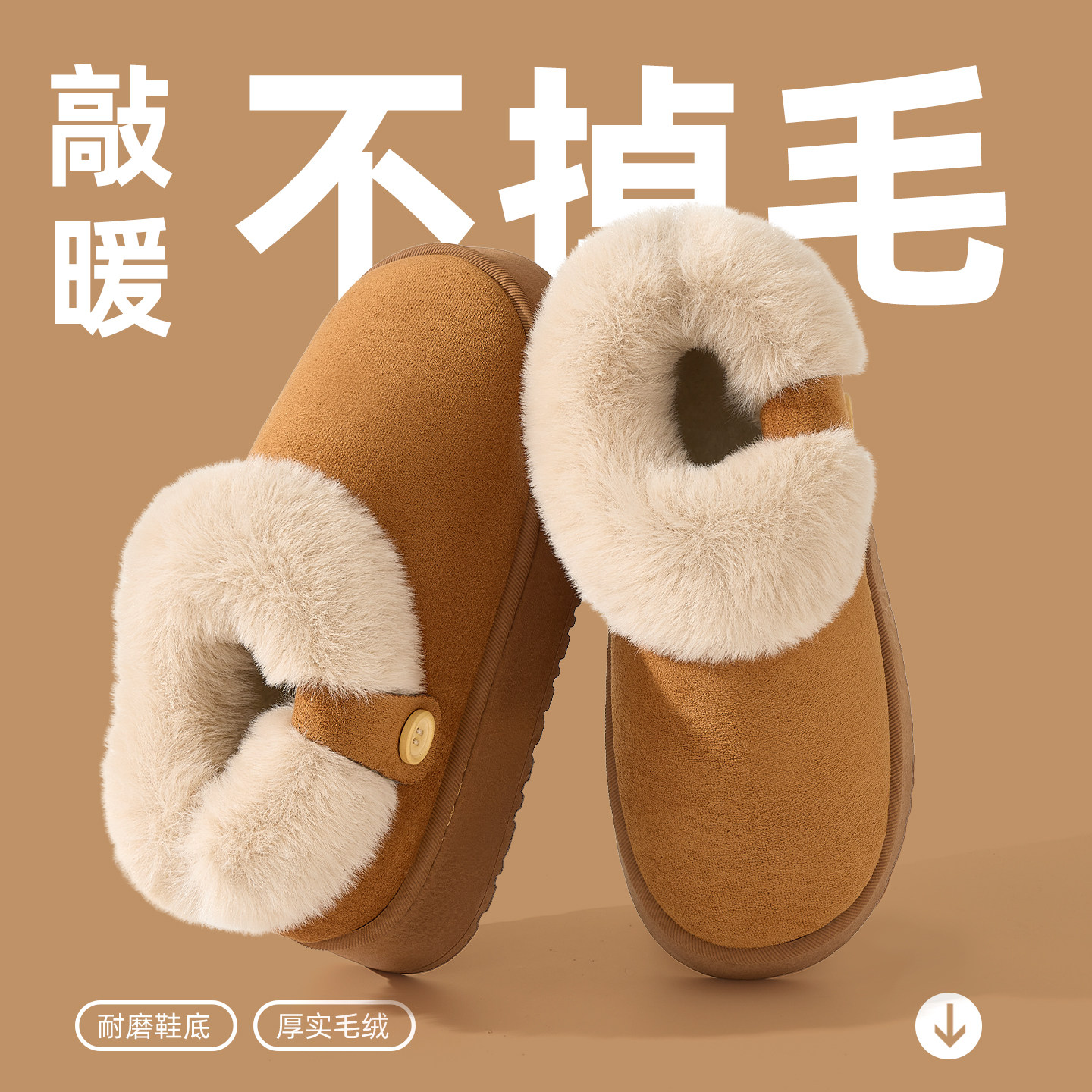 儿童棉拖鞋女童冬季2026新款室内家居厚底毛毛绒保暖包跟棉鞋女孩,淘宝优惠券,粉丝福利购,淘宝优惠卷