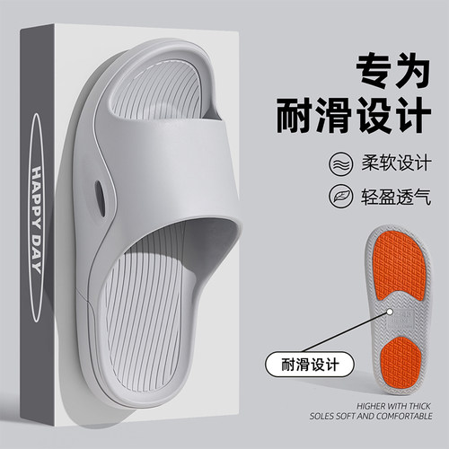 老年人专用拖鞋男款2026新款夏季室内家居浴室洗澡防滑防摔凉拖女 - 图0