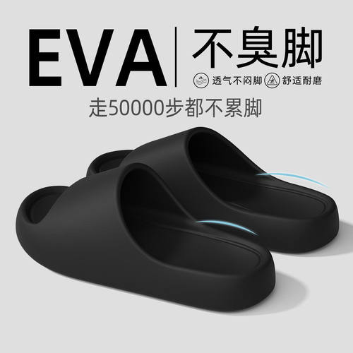 德国医用手术室拖鞋男款2026新款夏季室内家居防滑防臭eva凉拖鞋 - 图2