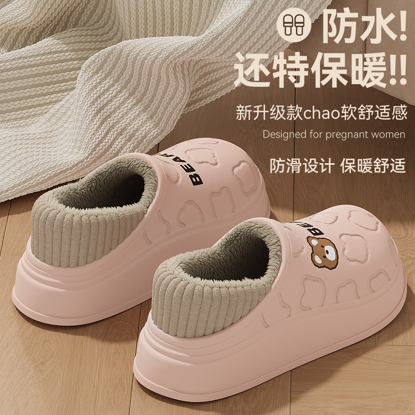 医用手术室防水棉拖鞋女士2025新款冬季包跟室内家居加绒保暖棉鞋,淘宝优惠券,粉丝福利购,淘宝优惠卷