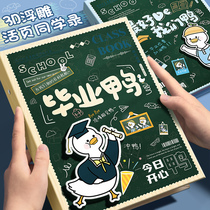 Junior high school 3rd classmates record elementary school students 6th grade graduation growth commemorative album girl high face value loose leaf This boy