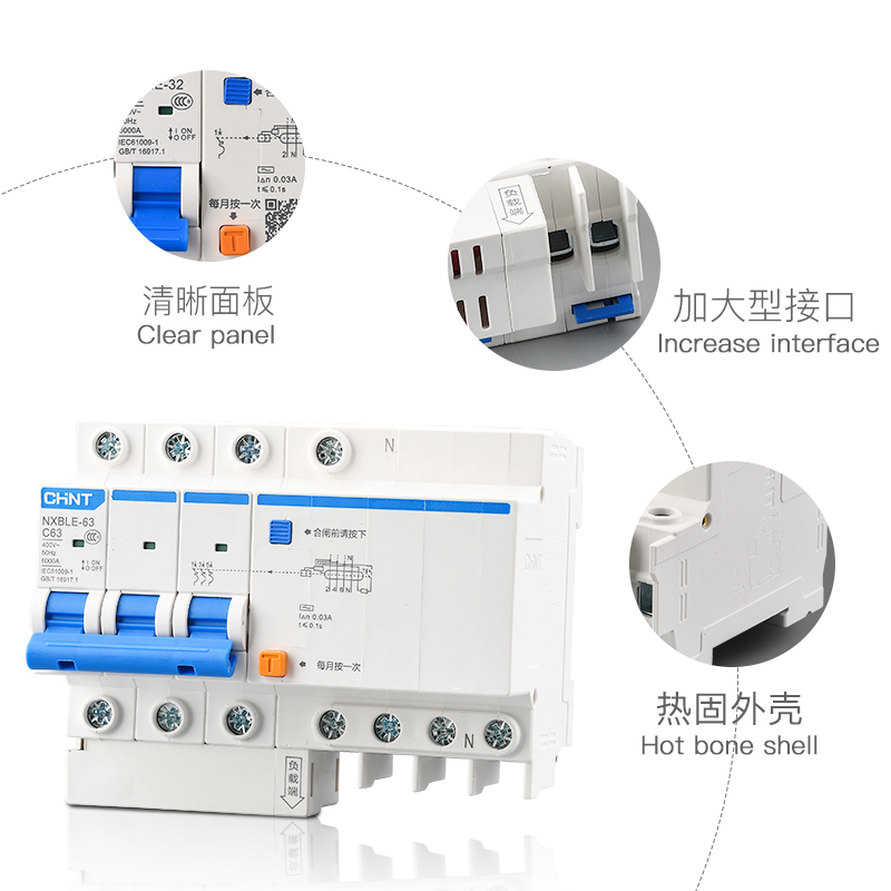 正泰漏电保护器NXBLE-32/NXBLE-63家用空气开关带漏电保护空调 - 图1