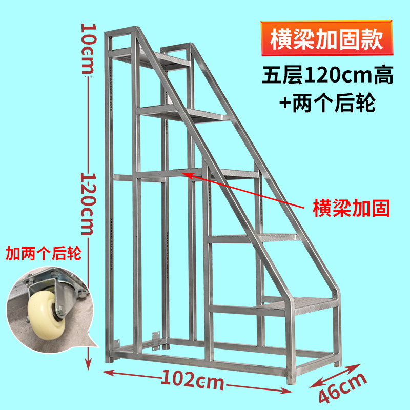 定制超市理货梯工业梯子扶手梯商业梯踏步梯铁楼梯台阶梯登高梯凳-图1