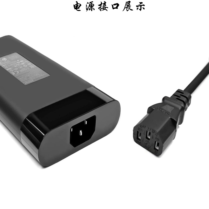 适用于惠普暗影精灵4 5 6Pro 7 200W电源适配器19.5V10.3A充电器 - 图1