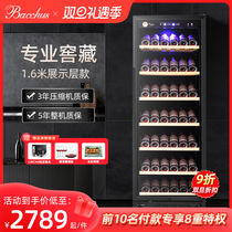 Bacchus Barks YC-270 thermostatic red wine cabinet Home hanging cups Large air-cooled refreshing ice bar Refrigeration