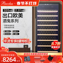 Bacchus Barks YC-760 thermostatic red wine cabinet home air-cooled frostless display living-room large wine cabinet