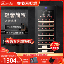 Barks YH-72 red wine cabinet thermostatic hanging cup recessed red wine cabinet home ice bar tea cabinet air-cooled with lock