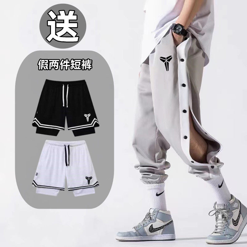 库里排扣裤子男春秋美式全开扣束脚篮球裤纽扣裤欧文儿童运动长裤,淘宝优惠券,粉丝福利购,淘宝优惠卷