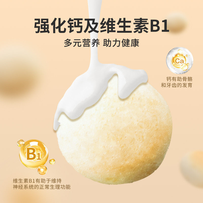 豆丁盒小馒头婴幼儿6个月以上儿童宝宝零食辅食溶豆奶豆磨牙饼干