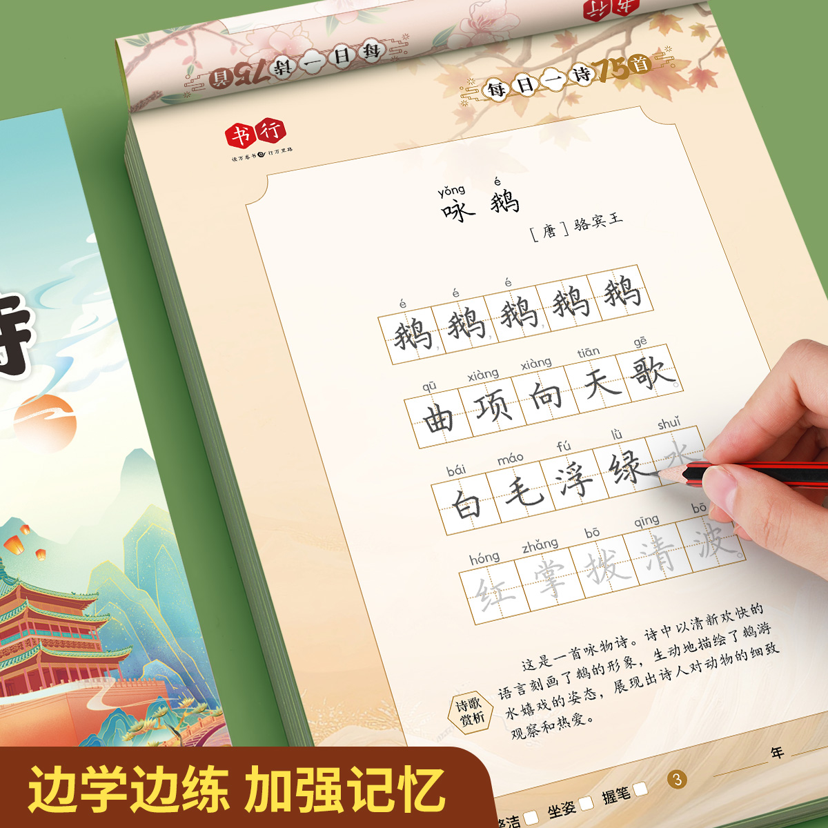 商品详情图片