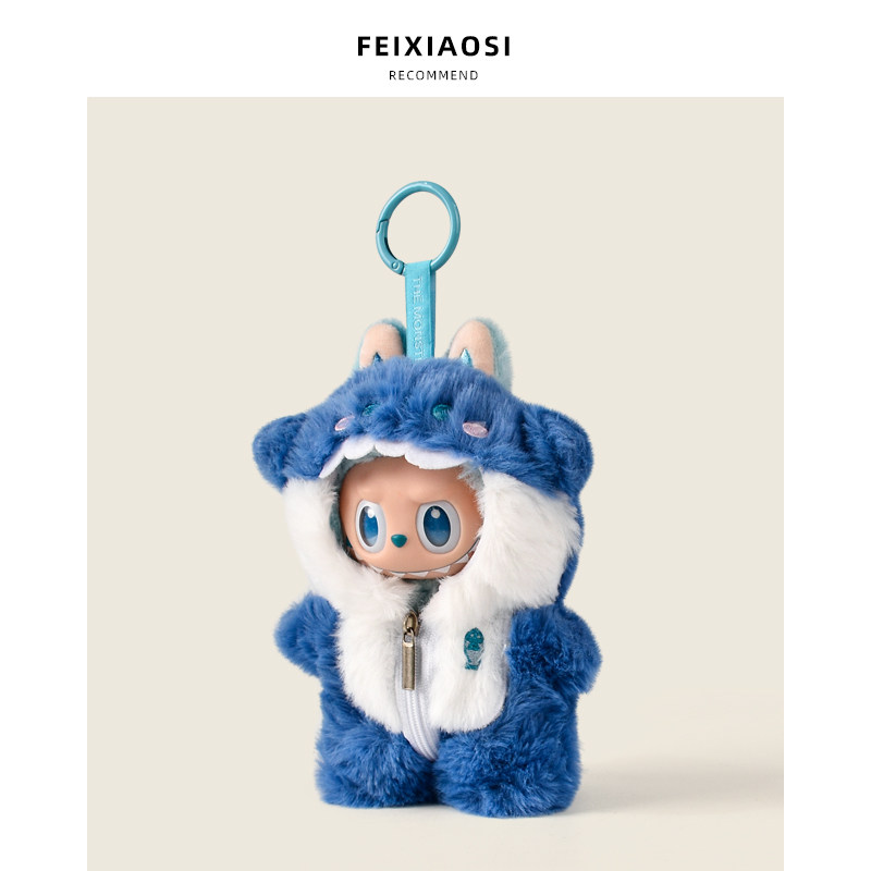 拉布布娃衣毛绒小鲨鱼可爱外套睡衣衣服labubu衣服15cm玩偶替换装,淘宝优惠券,粉丝福利购,淘宝优惠卷