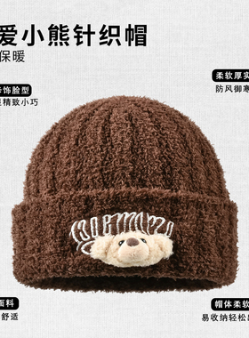 泰迪绒感软糯保暖超显脸小好看