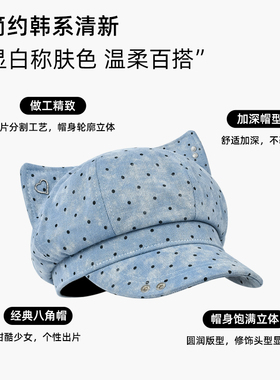 芭比粉波点猫耳百搭显脸小甜萌感
