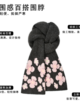 羊毛混纺保暖日系温柔百搭显气质
